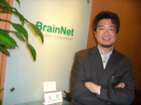 株式会社ブレーンネット　代表取締役社長　今井 智康