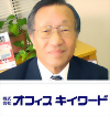 株式会社オフィスキイワード 代表取締役 上田 彰 情熱社長 情熱的な社長のメッセージ