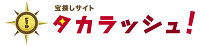 RUSH JAPAN株式会社