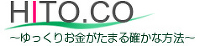 Hito.co株式会社