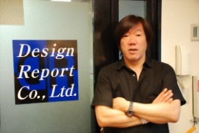 株式会社デザインリポート　代表取締役社長　嶋川 修三