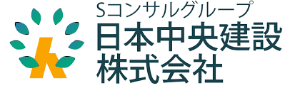 日本中央建設株式会社